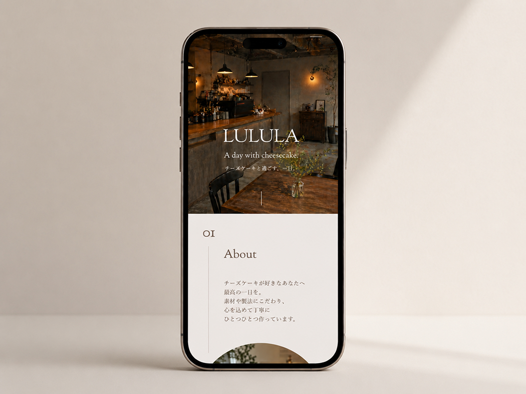 Webデザイン制作事例